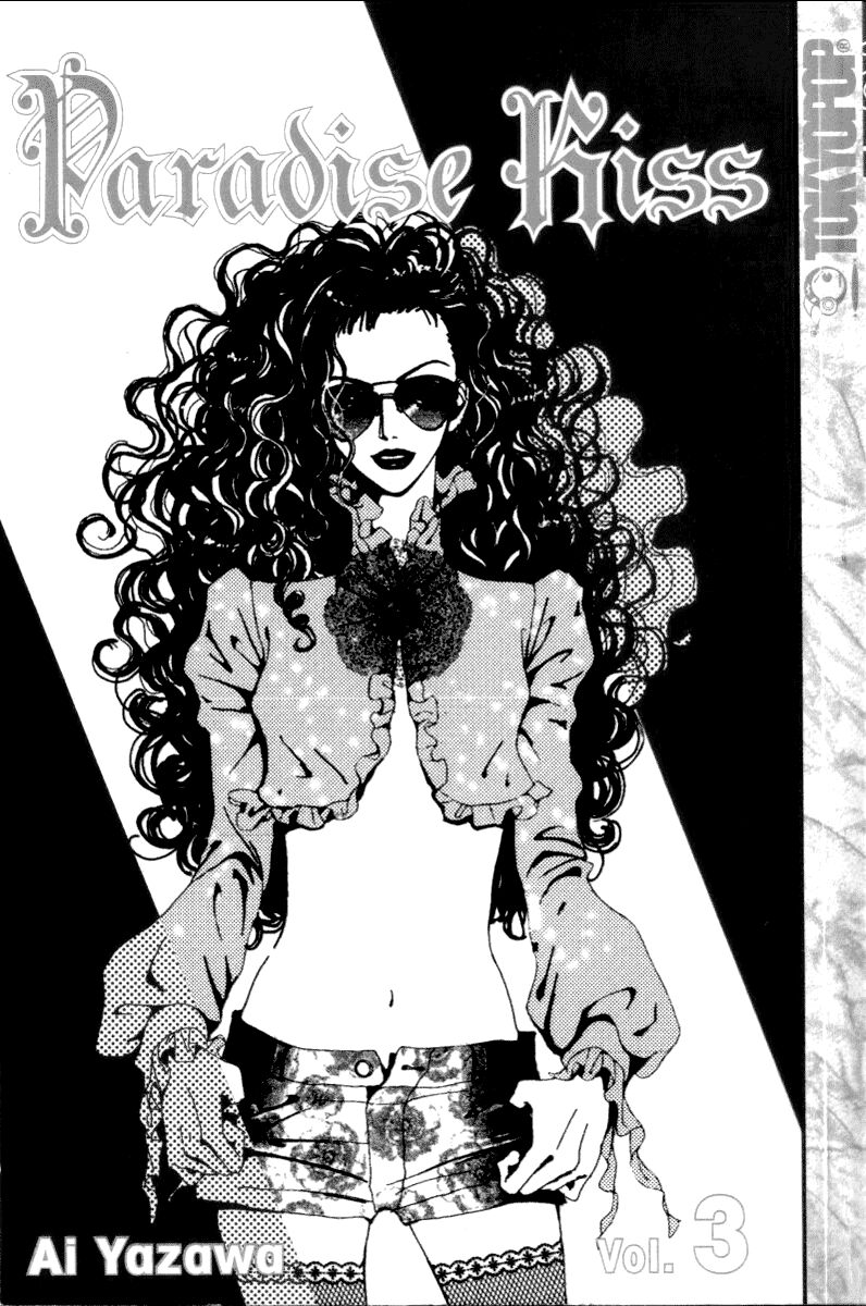 Paradise Kiss: Chapter 21