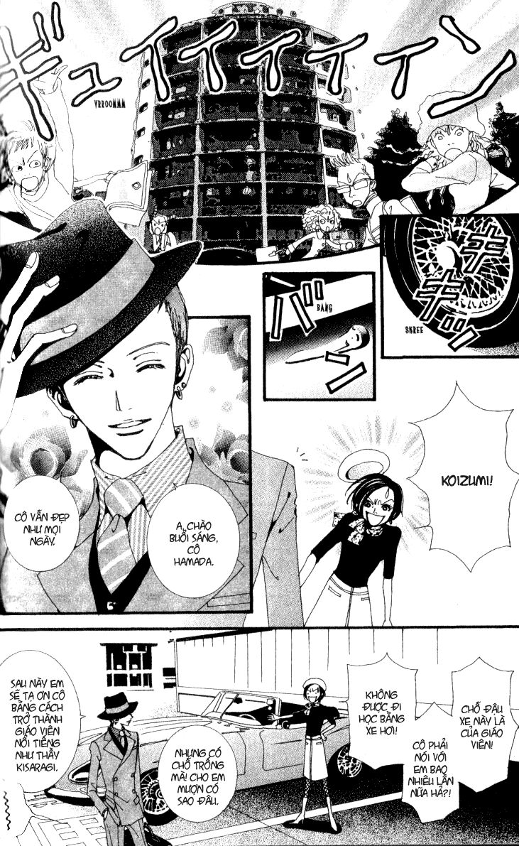 Paradise Kiss: Chapter 24