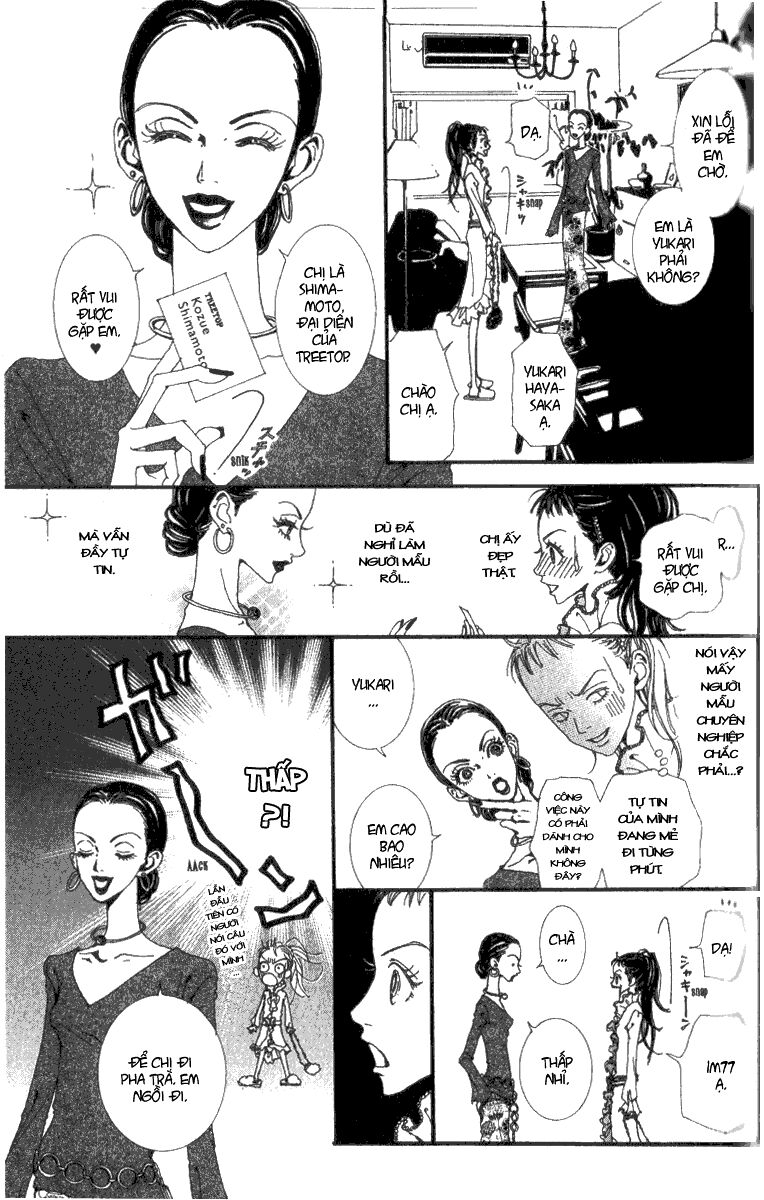 Paradise Kiss: Chapter 26