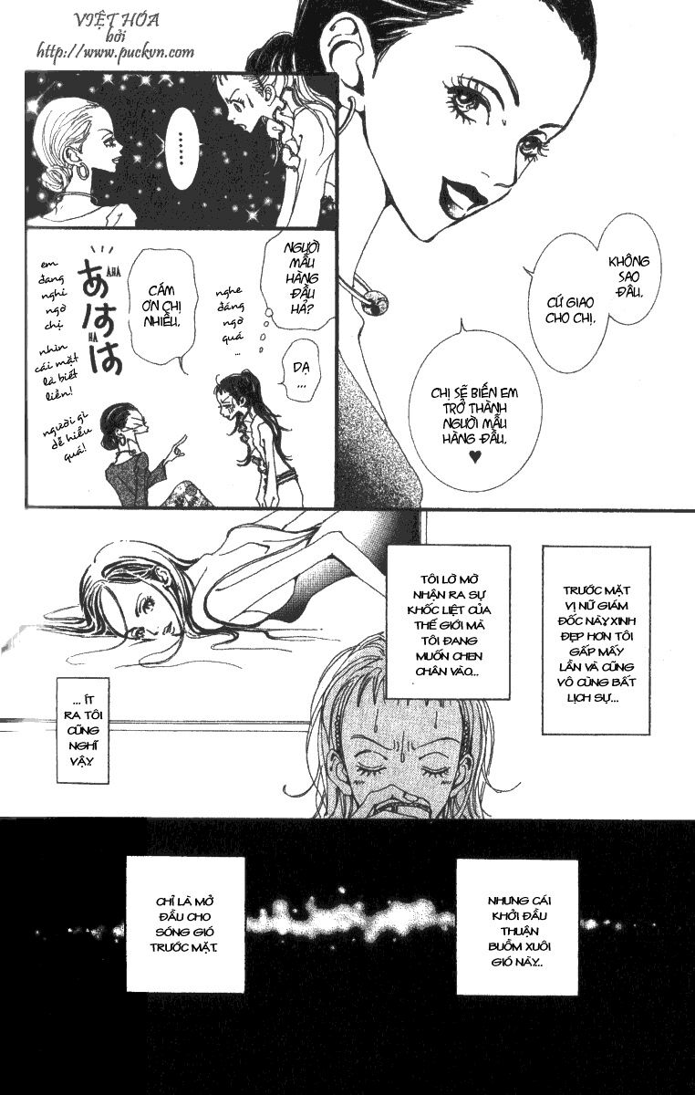 Paradise Kiss: Chapter 26