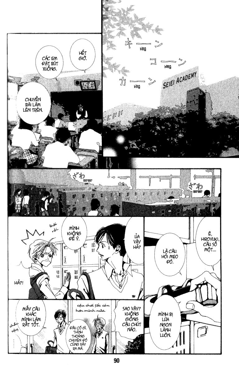 Paradise Kiss: Chapter 26