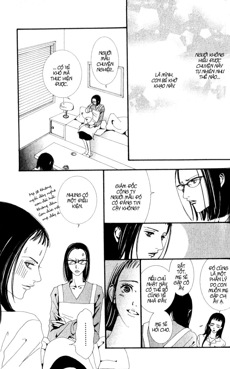 Paradise Kiss: Chapter 30