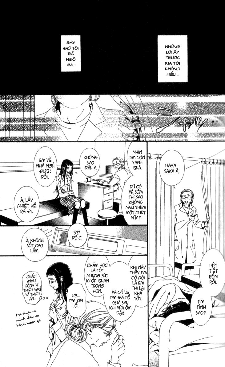 Paradise Kiss: Chapter 32