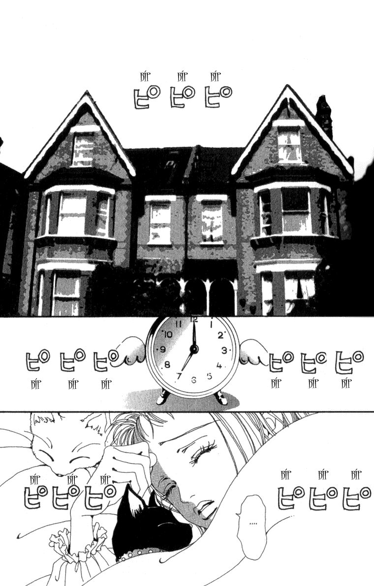 Paradise Kiss: Chapter 32