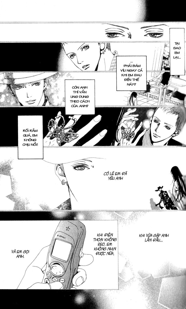 Paradise Kiss: Chapter 33