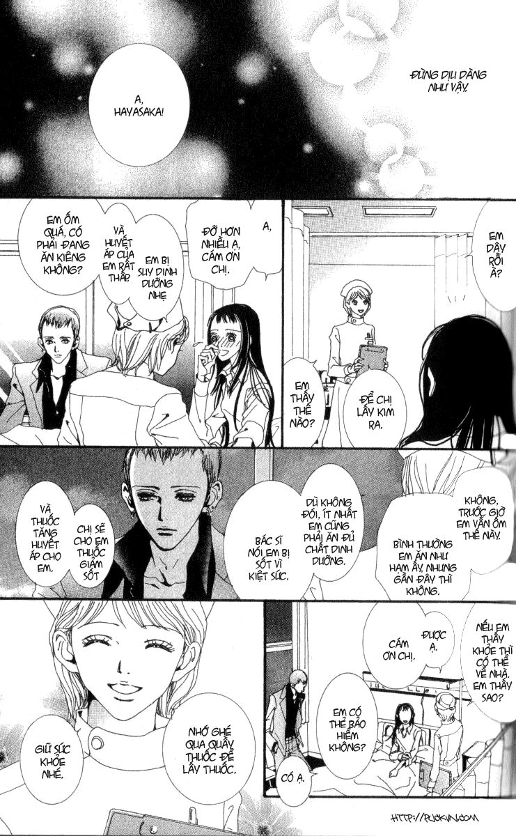 Paradise Kiss: Chapter 33