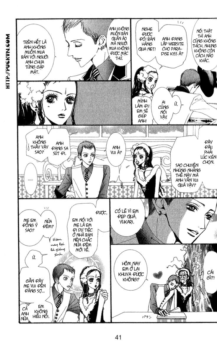 Paradise Kiss: Chapter 40