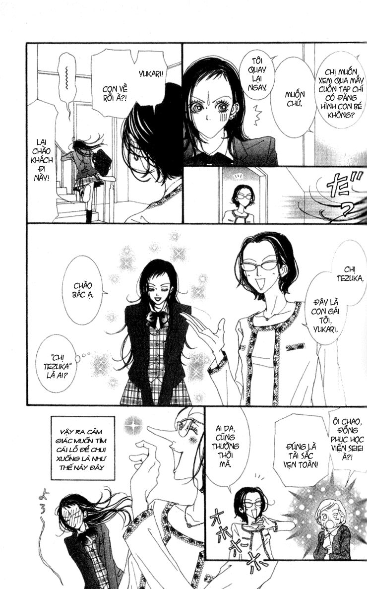Paradise Kiss: Chapter 40