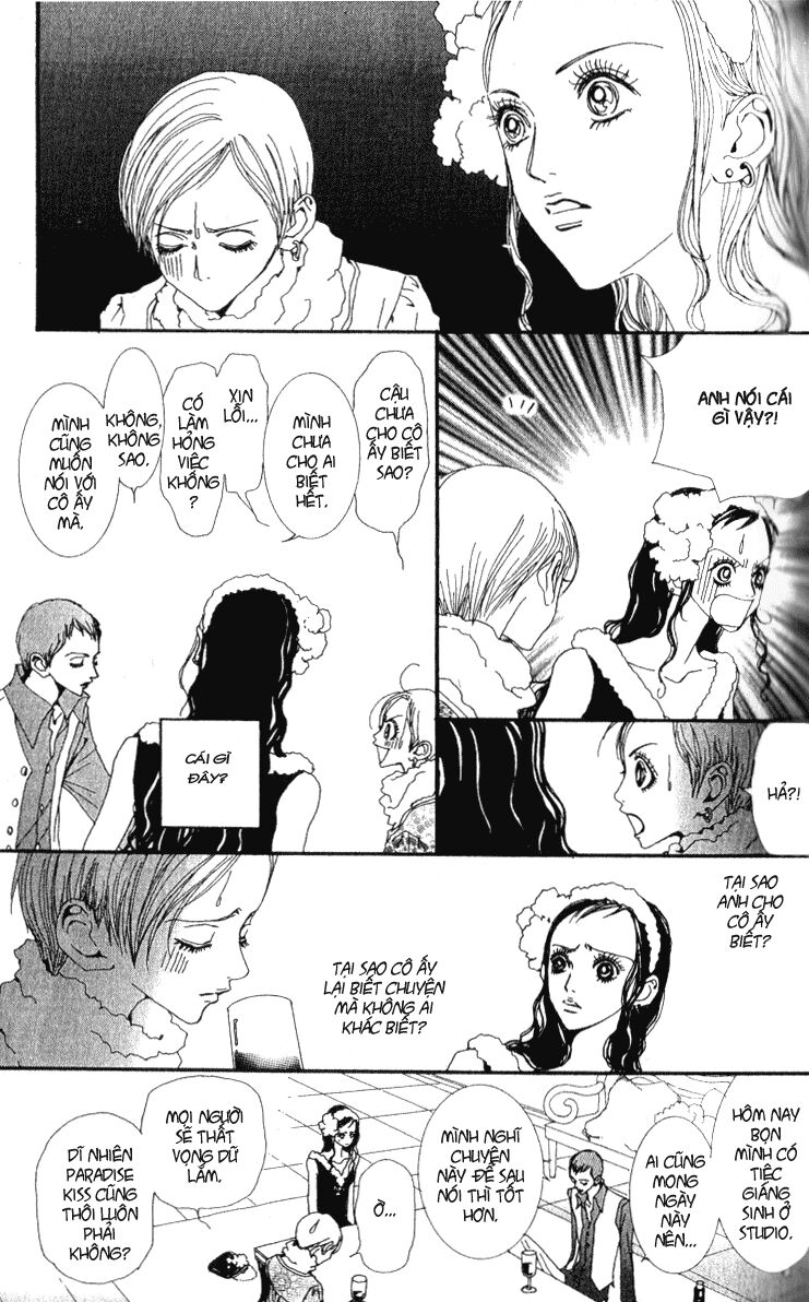 Paradise Kiss: Chapter 41