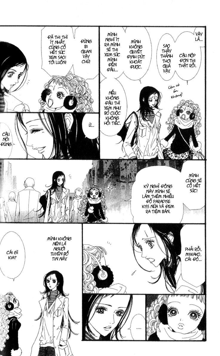 Paradise Kiss: Chapter 42