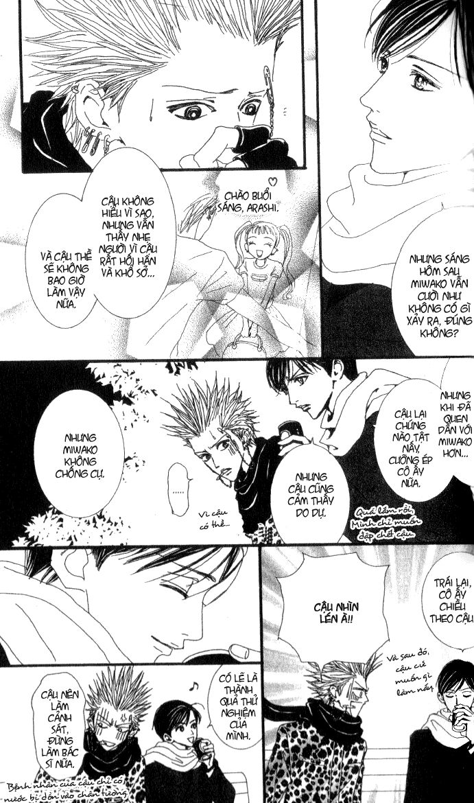 Paradise Kiss: Chapter 44