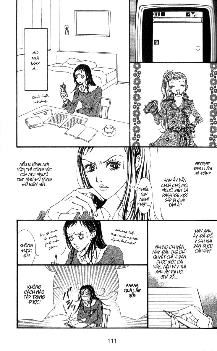 Paradise Kiss: Chapter 44