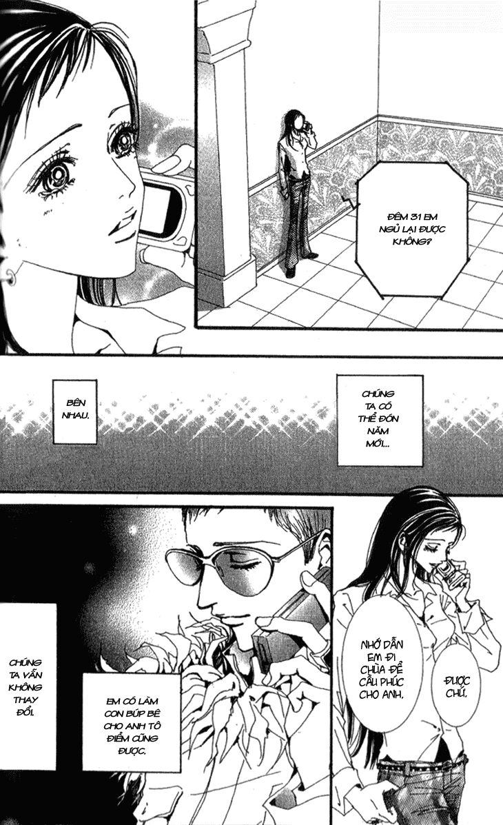 Paradise Kiss: Chapter 45