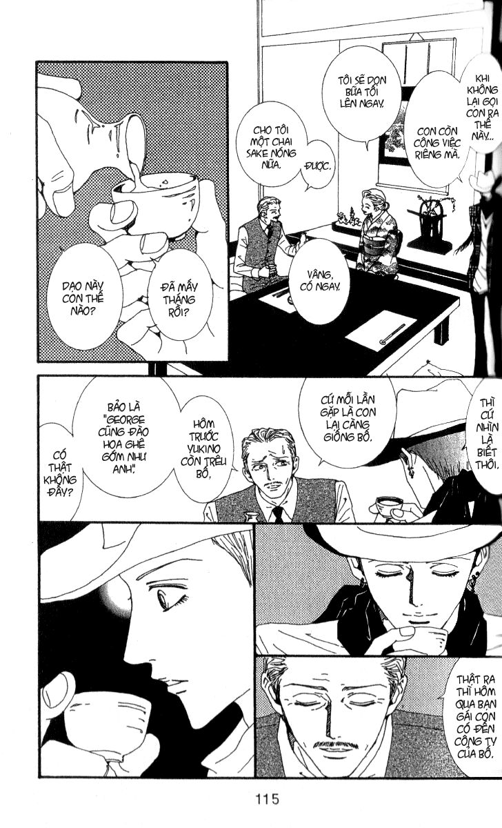 Paradise Kiss: Chapter 45