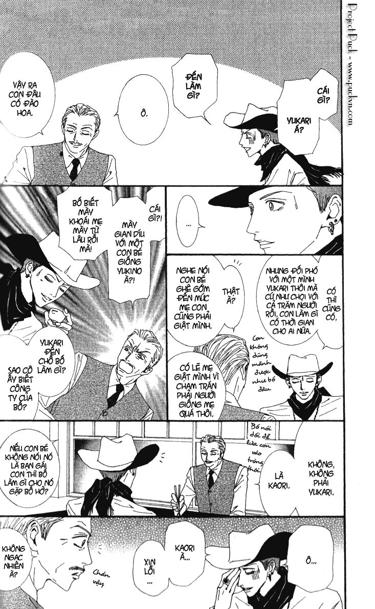 Paradise Kiss: Chapter 45