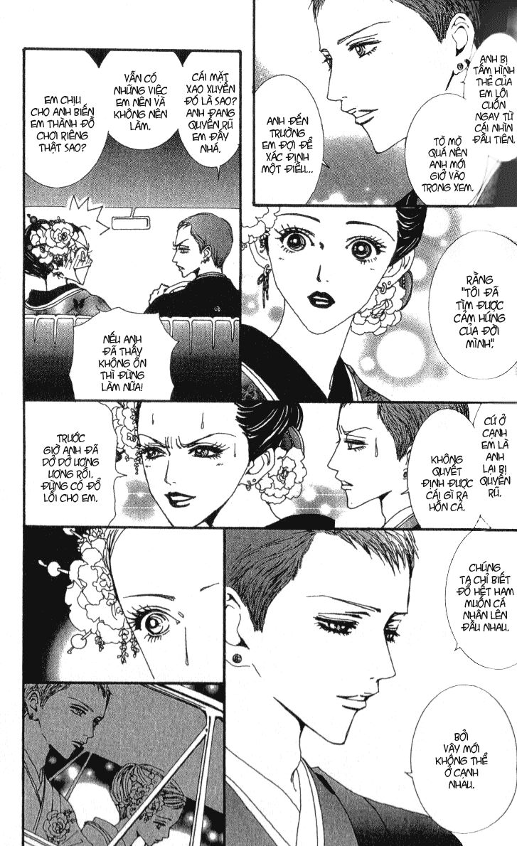 Paradise Kiss: Chapter 46