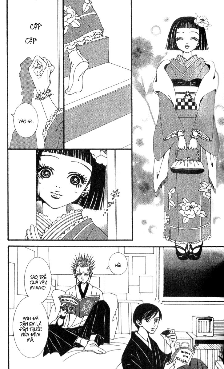 Paradise Kiss: Chapter 46