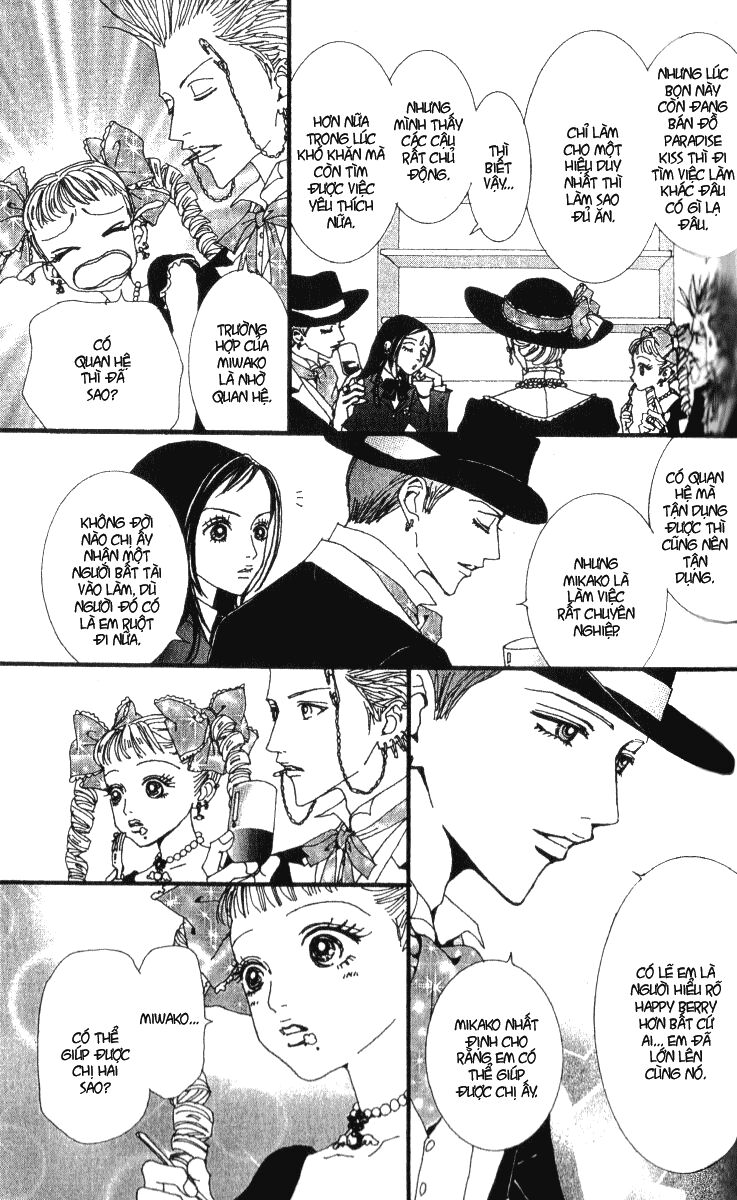 Paradise Kiss: Chapter 47