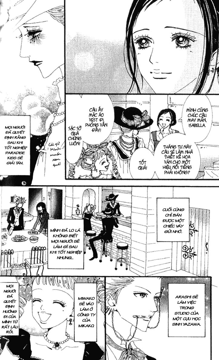 Paradise Kiss: Chapter 47