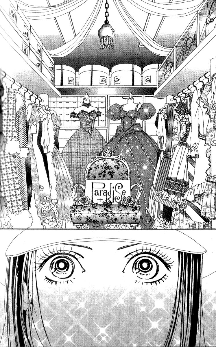 Paradise Kiss: Chapter 48