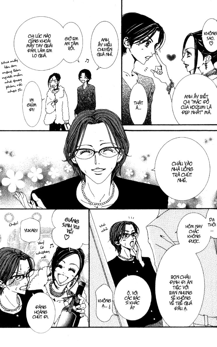Paradise Kiss: Chapter 48