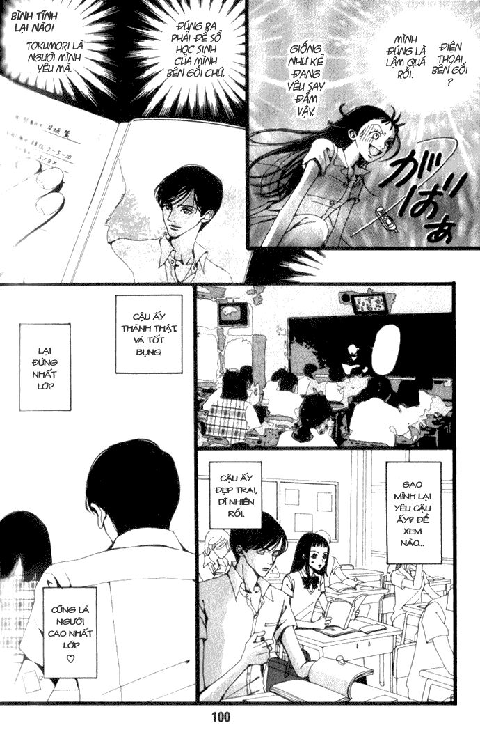 Paradise Kiss: Chapter 6
