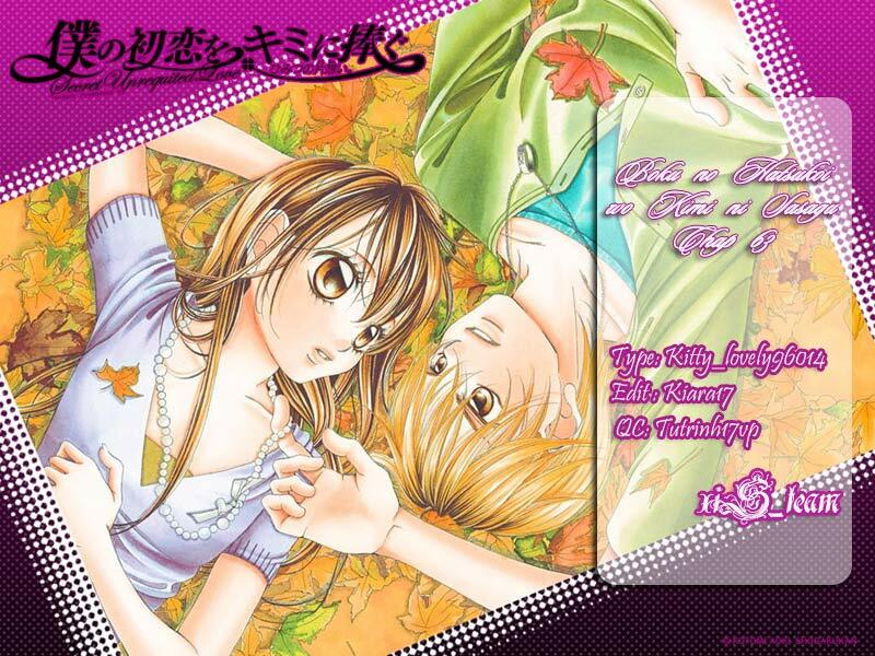 Boku no Hatsukoi wo Kimi ni Sasagu: Chapter 63