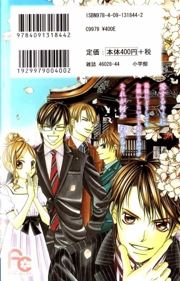 Boku no Hatsukoi wo Kimi ni Sasagu: Chapter 63