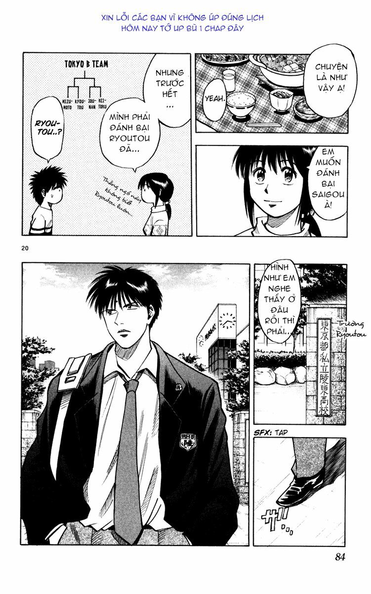 Vũ điệu trên sân cỏ - Fantasista: Chapter 118