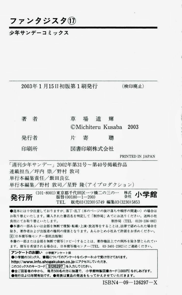 Vũ điệu trên sân cỏ - Fantasista: Chapter 150
