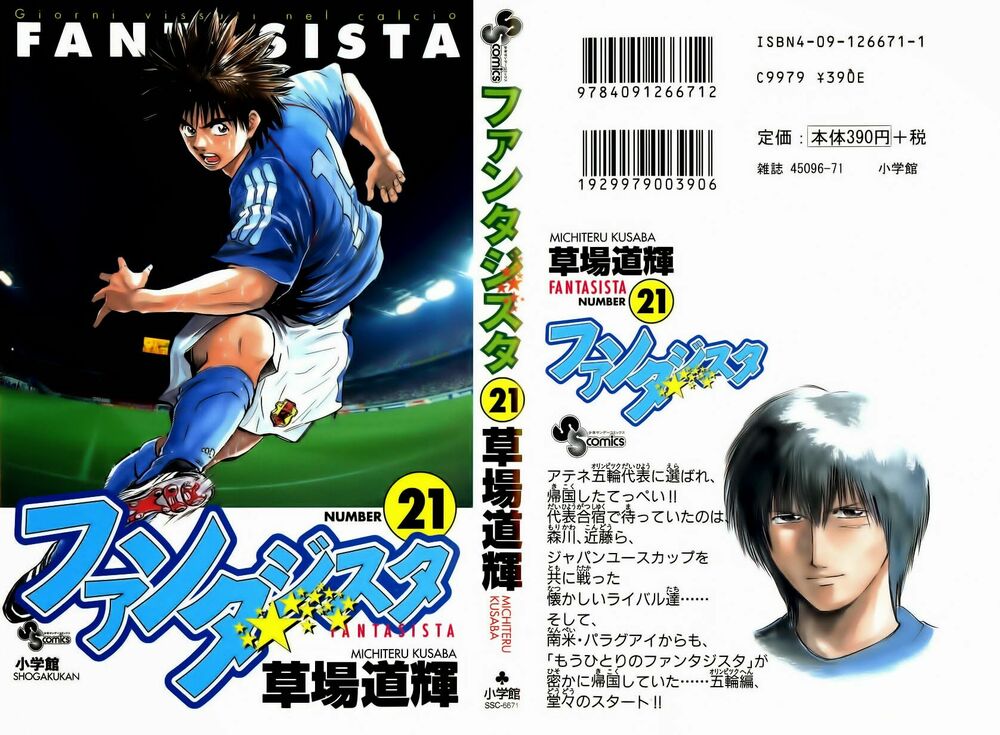 Vũ điệu trên sân cỏ - Fantasista: Chapter 178