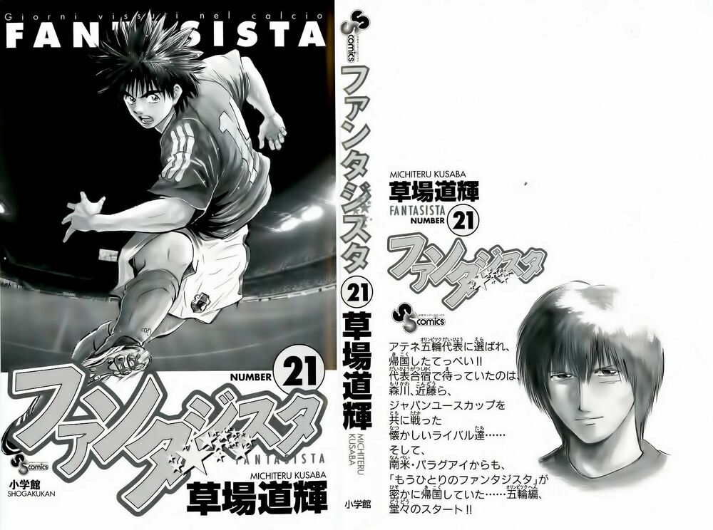 Vũ điệu trên sân cỏ - Fantasista: Chapter 178