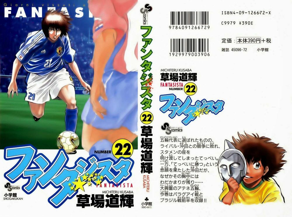 Vũ điệu trên sân cỏ - Fantasista: Chapter 187