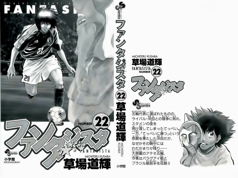 Vũ điệu trên sân cỏ - Fantasista: Chapter 187