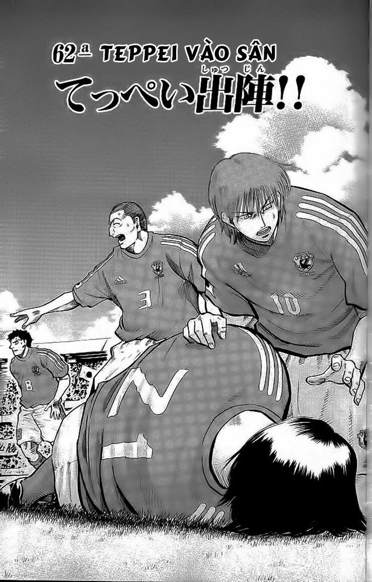 Vũ điệu trên sân cỏ - Fantasista: Chapter 198