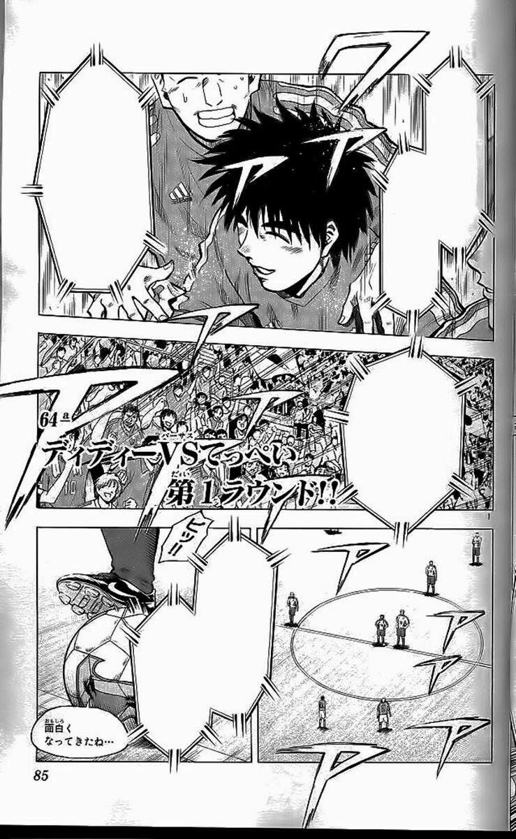 Vũ điệu trên sân cỏ - Fantasista: Chapter 199