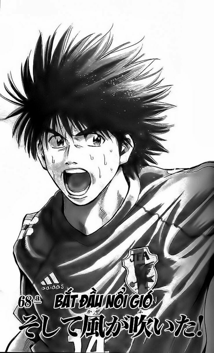 Vũ điệu trên sân cỏ - Fantasista: Chapter 204