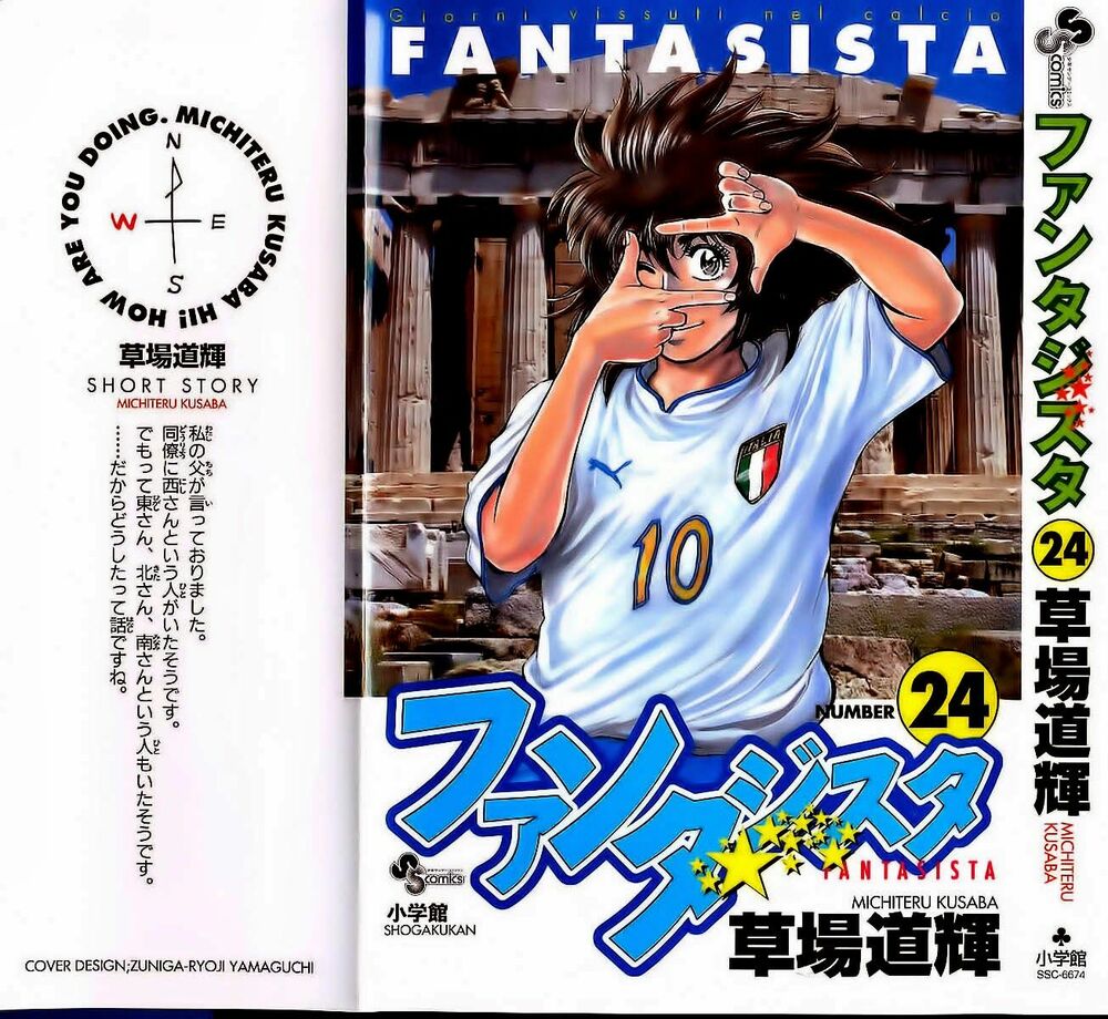 Vũ điệu trên sân cỏ - Fantasista: Chapter 205