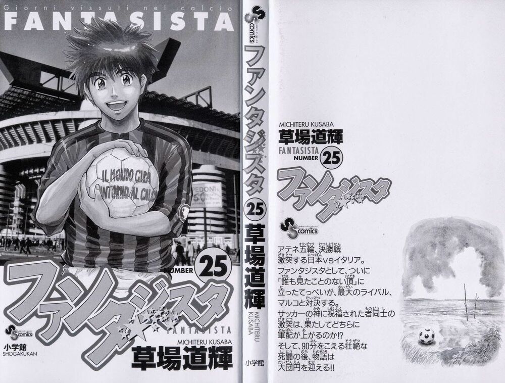 Vũ điệu trên sân cỏ - Fantasista: Chapter 215