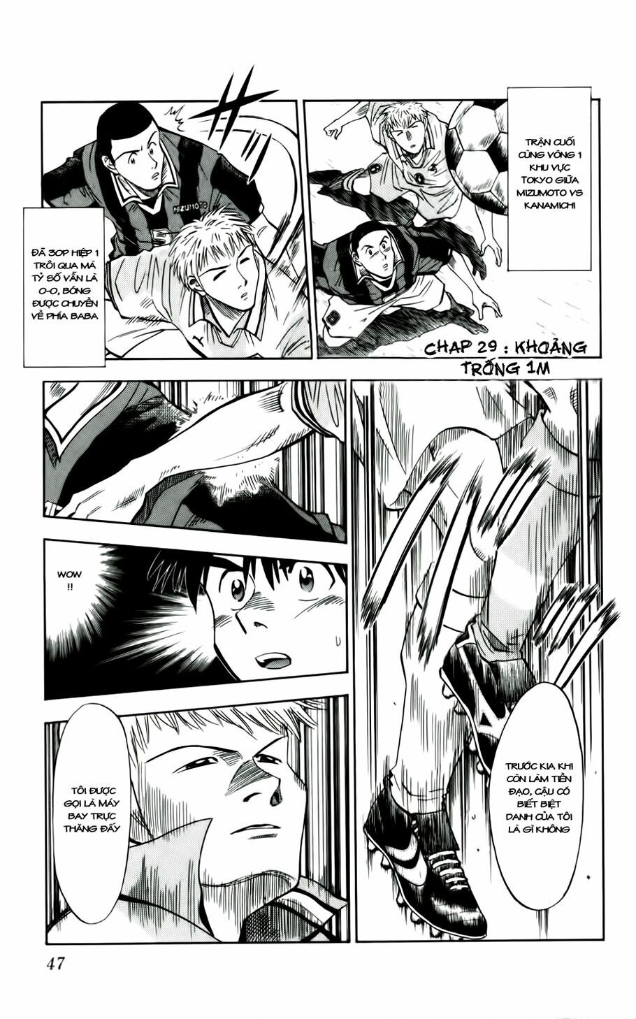 Vũ điệu trên sân cỏ - Fantasista: Chapter 29