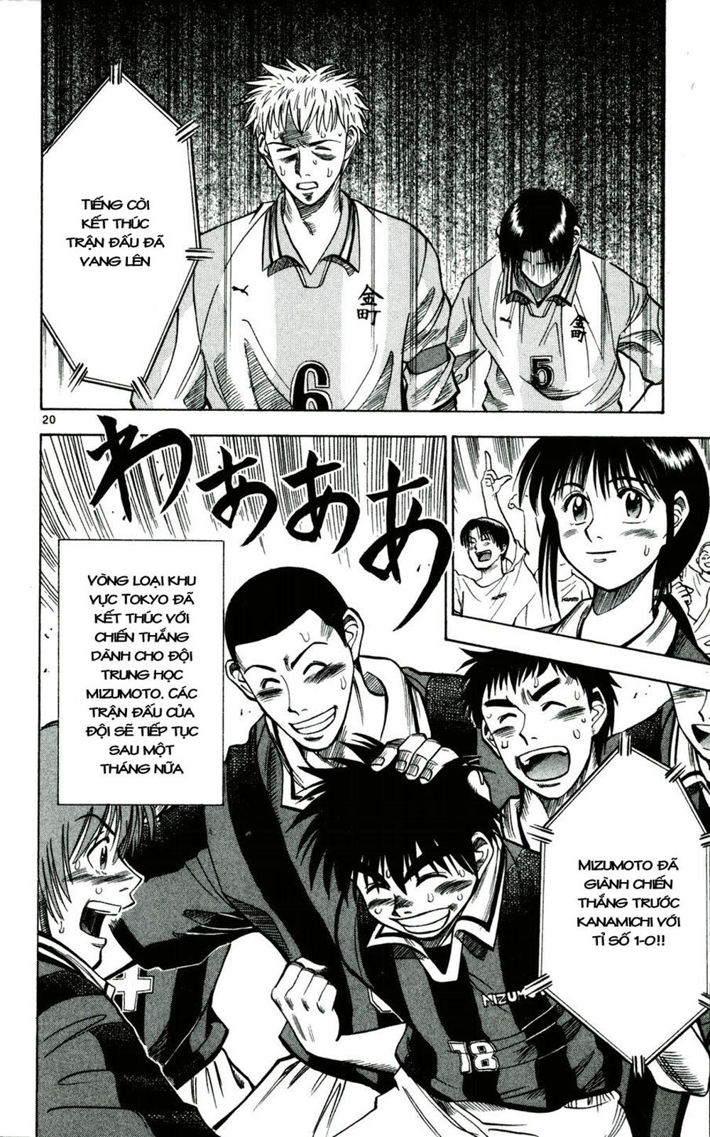 Vũ điệu trên sân cỏ - Fantasista: Chapter 31