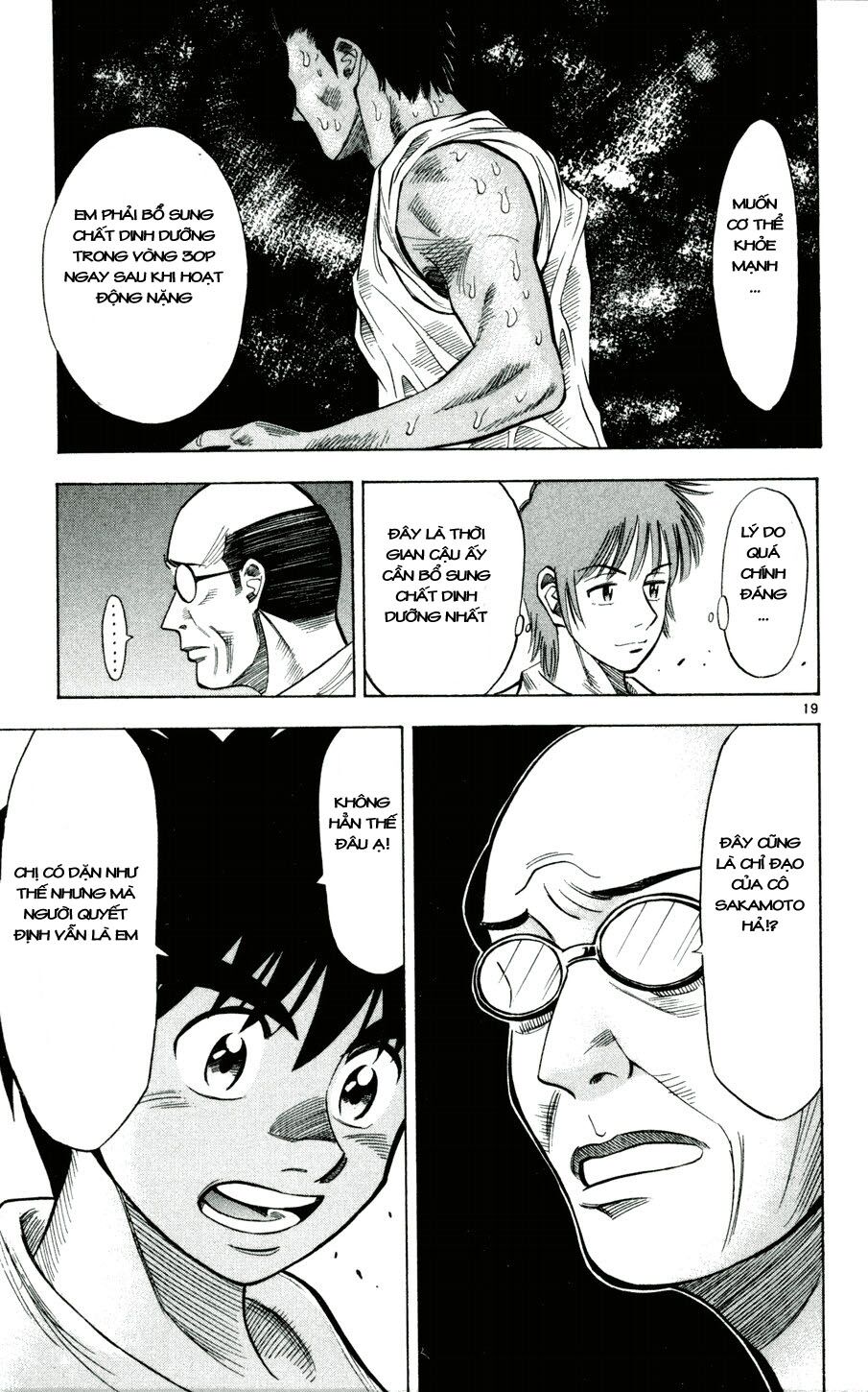 Vũ điệu trên sân cỏ - Fantasista: Chapter 32