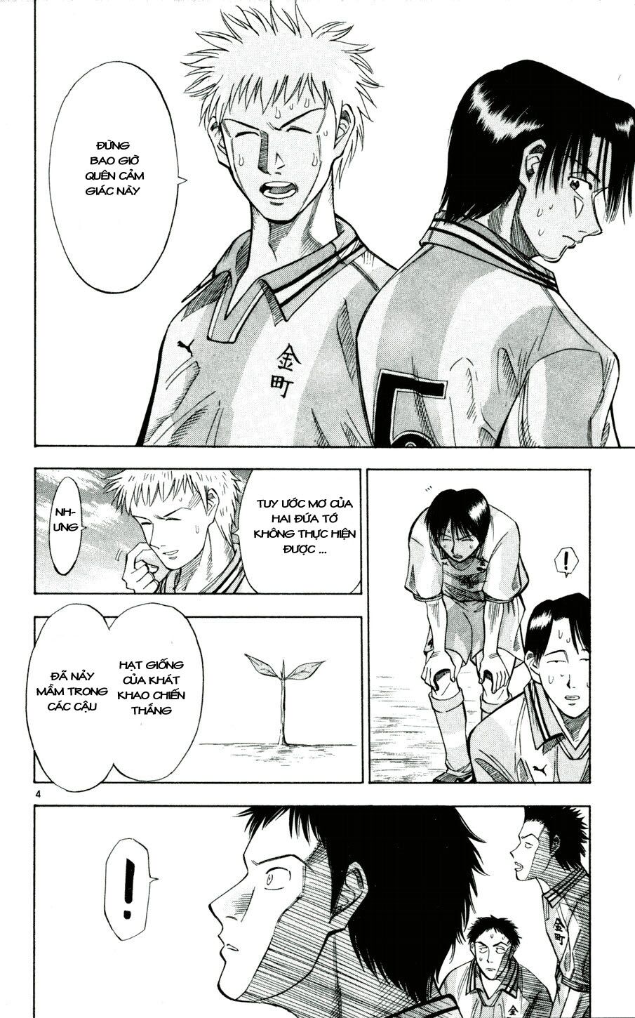Vũ điệu trên sân cỏ - Fantasista: Chapter 32