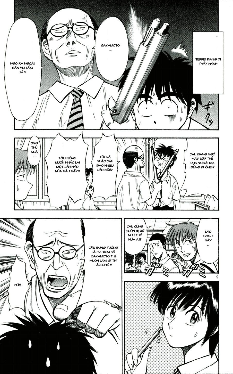 Vũ điệu trên sân cỏ - Fantasista: Chapter 32