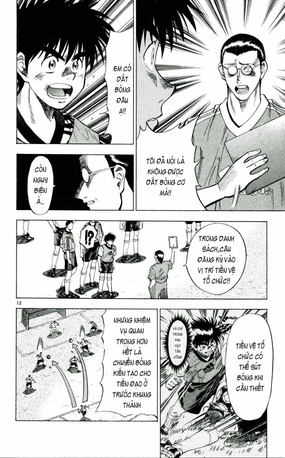 Vũ điệu trên sân cỏ - Fantasista: Chapter 37