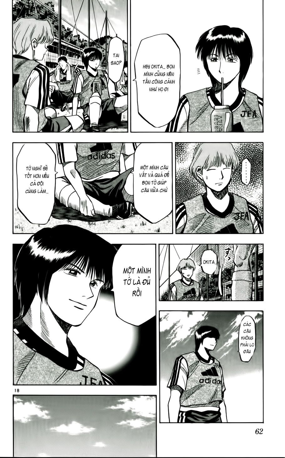 Vũ điệu trên sân cỏ - Fantasista: Chapter 47