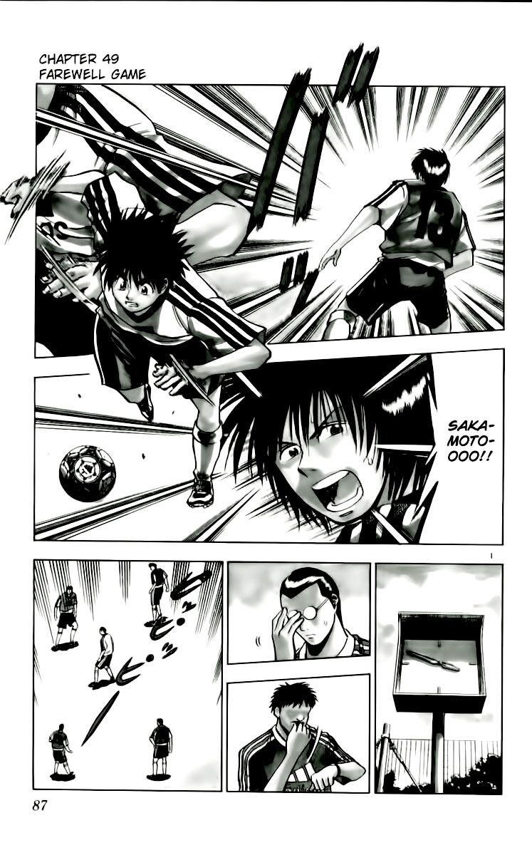 Vũ điệu trên sân cỏ - Fantasista: Chapter 49