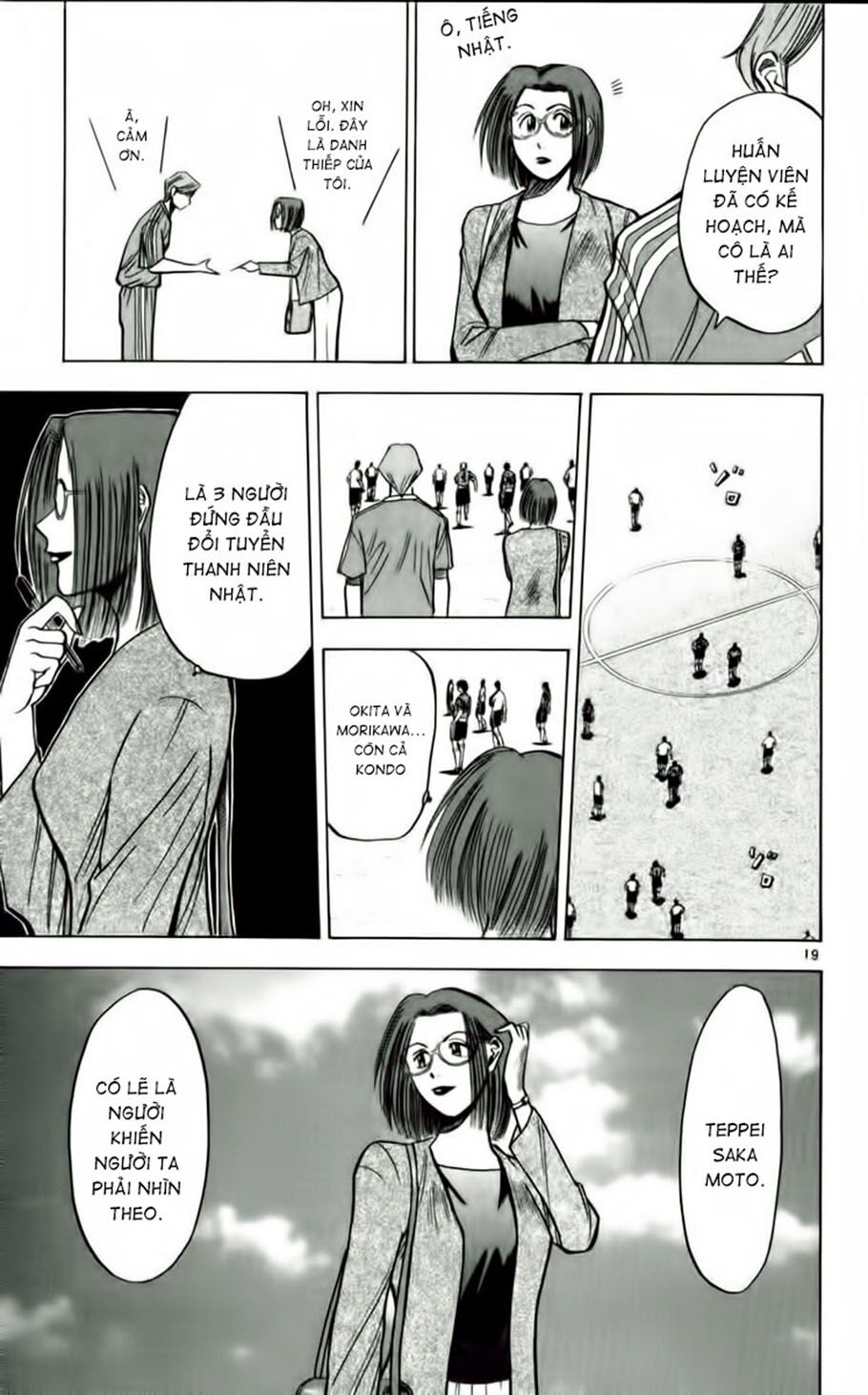 Vũ điệu trên sân cỏ - Fantasista: Chapter 51