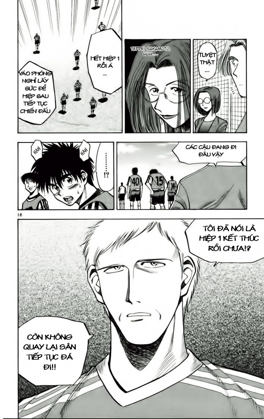 Vũ điệu trên sân cỏ - Fantasista: Chapter 52