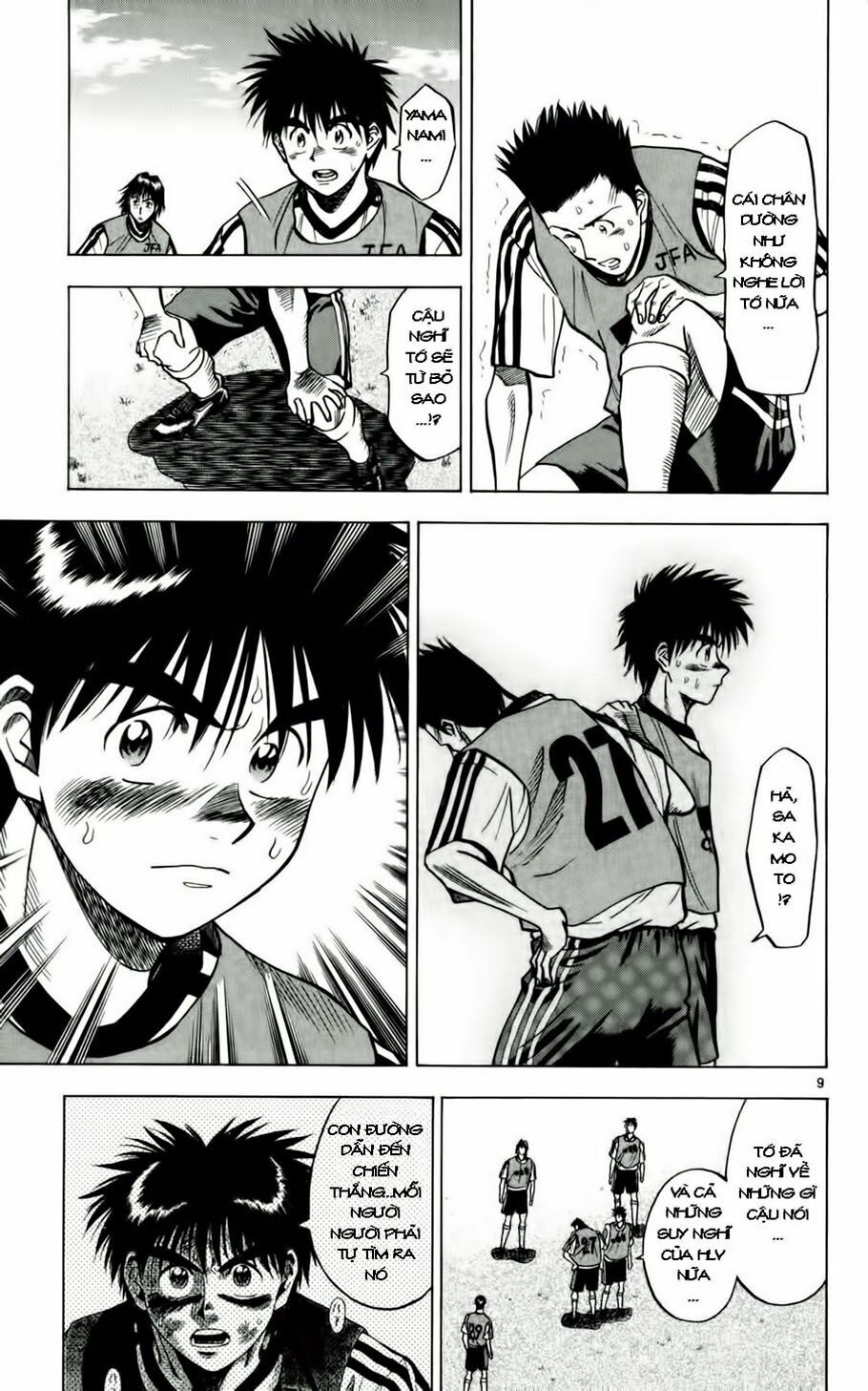 Vũ điệu trên sân cỏ - Fantasista: Chapter 54